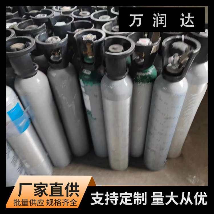 附近标准气体厂家 湖 北宜昌 肺功能检测用标气 支持 万润达