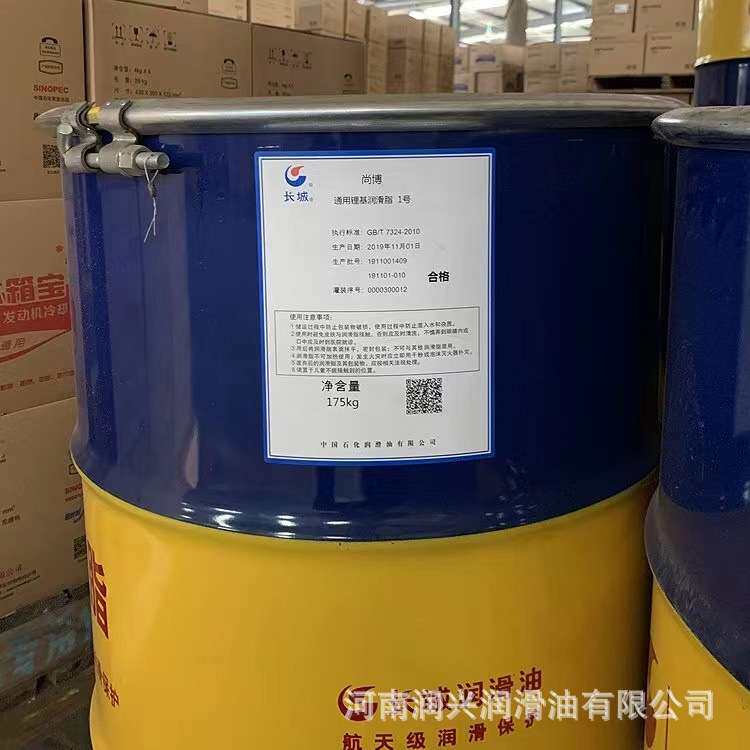长城尚博1#2#3号通用极压锂基脂0#00#000半流体砼泵黄油15kg175kg