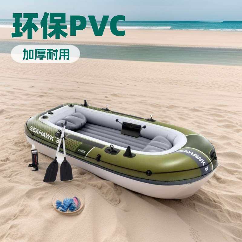 INTEX66332 66333 66334海鹰系列船组二人三人四人充气船 橡皮