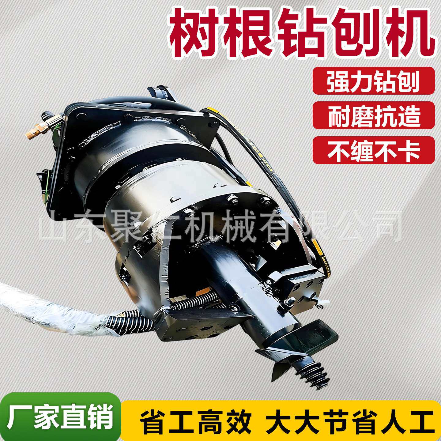 树根钻刨机大型液压树根破碎机挖机液压树根钻刨设备