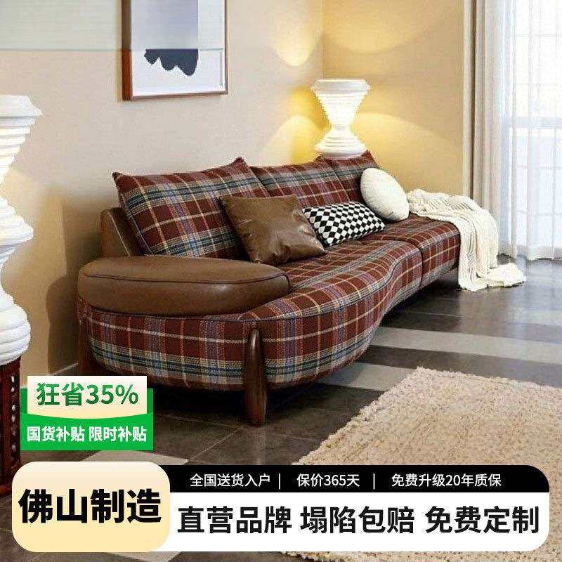 复古实木美式沙发中古风苏格兰格纹皮布沙发大小户客厅直排三人位