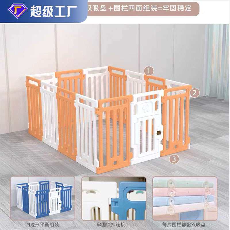 宠物围栏狗栅栏狗围栏笼子小型犬中大型犬室内吹塑塑料环保狗窝