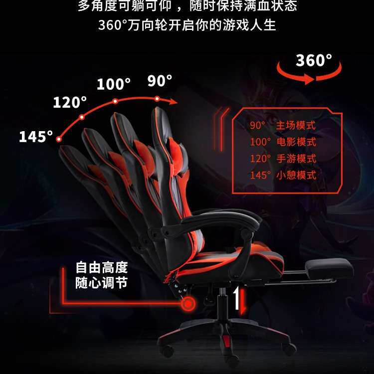 gaming chair网咖电竞椅网吧电脑椅子家用可躺办公座椅舒适旋转椅
