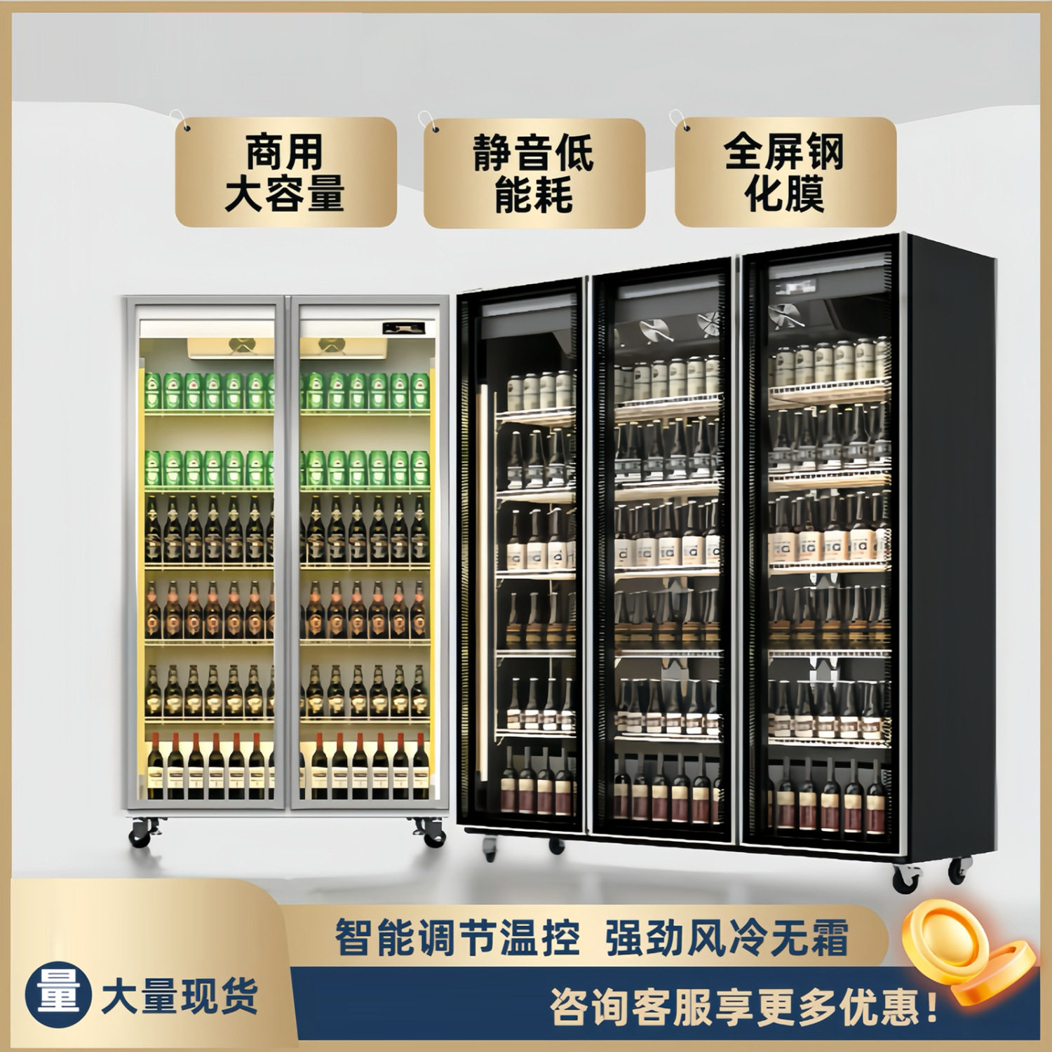 保鲜柜风幕柜商用超市蔬菜酒吧冷藏冰箱展示柜网红红酒柜