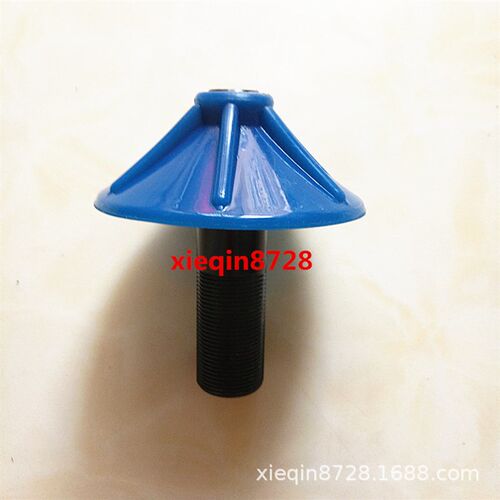 气力输灰混合器伞冒 GPHLHCB-03蓝色伞帽  GPH-LHCB-01流化衬管