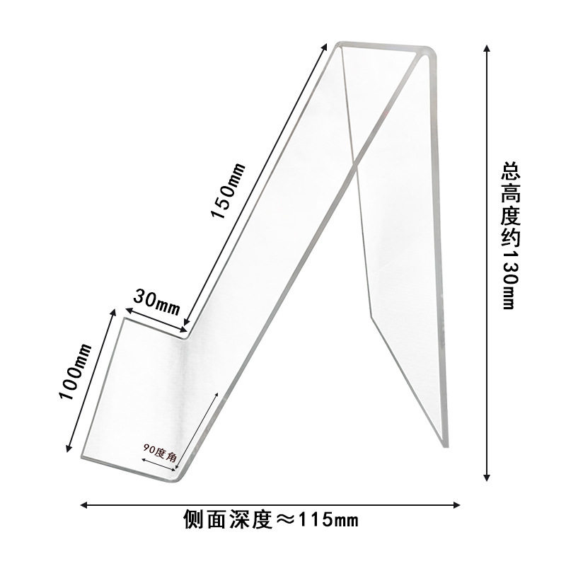 现货跨境亚克力书架透明展示架桌上斜放置物架产品支架桌面书立架