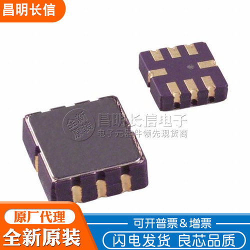 ADXL213AE CLCC8 ADXL213 加速计 IC芯片