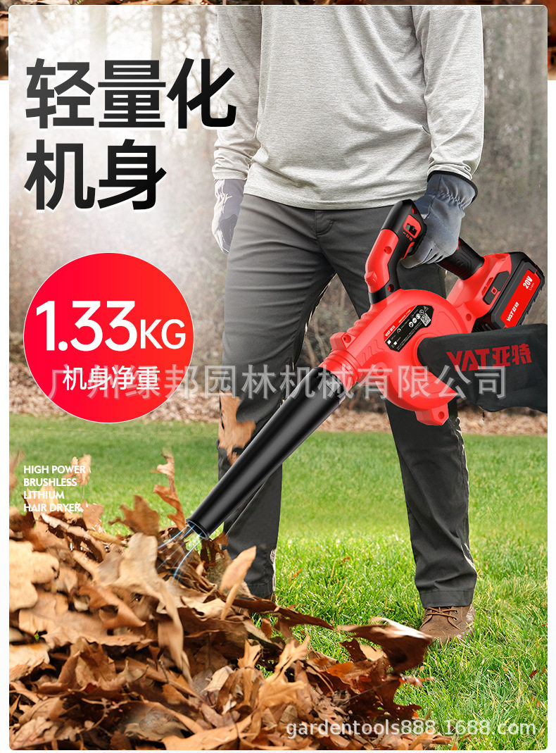 亚特20V锂电鼓风机YT7830充电吹风机吸尘器小清灰除尘吹灰吹风机