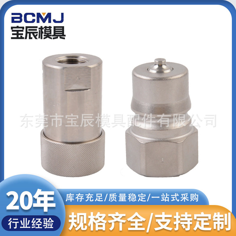 原装4HP/4HS焊接直通油管接头