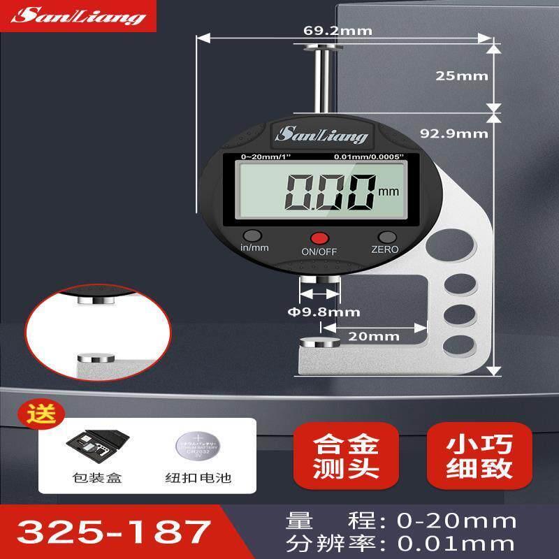 德国共创尺表厚度纸张测厚仪测厚仪厚度三量高精度测厚规测量厚度