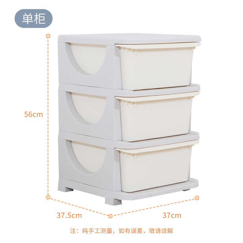 儿童玩具收纳柜室内家用多层储物柜子组合家庭收纳盒大容量整理柜