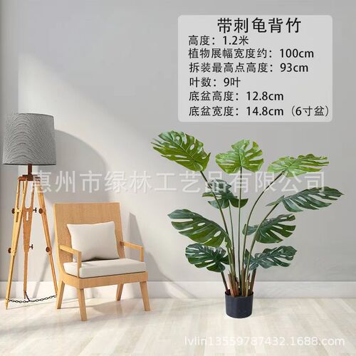 龟背叶北欧绿植PU软胶手感龟背旅人蕉凤尾葵多种款式厂家盆栽