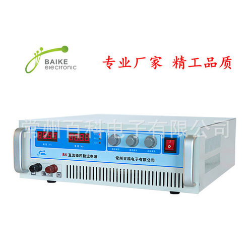 BK系列稳压电源高精度可调节能