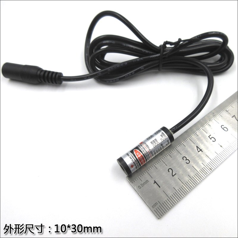 T80L1030 缝纫机械红外线 一字形红光镭射定位灯 机床划线定位灯