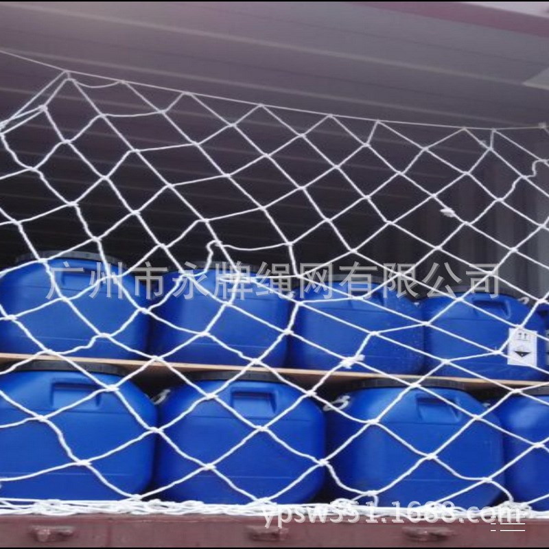 广州货柜集装箱防护网 封箱网 货运物流货物防坠网生产厂家