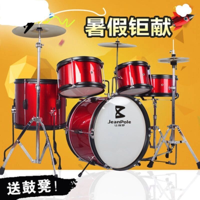 儿童款小架子鼓爵士鼓初学入门练习5鼓234镲家用演出厂家直销代发