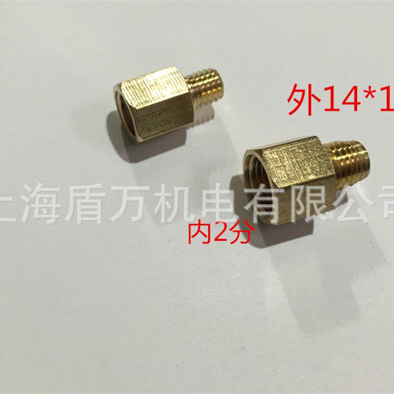 铜恒位油杯泵用液位补偿油位计油位计玻璃油杯G1/4 14X1.5 16*1.5