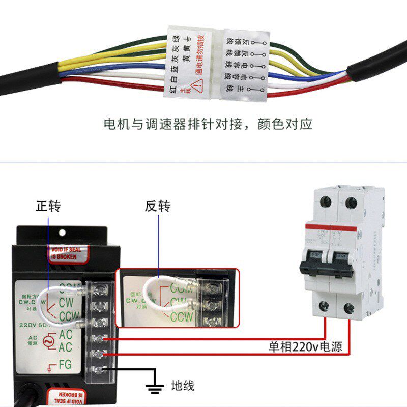 us-52电机调速器220v交流无极两相缝纫机流水线25W/120W/调速器