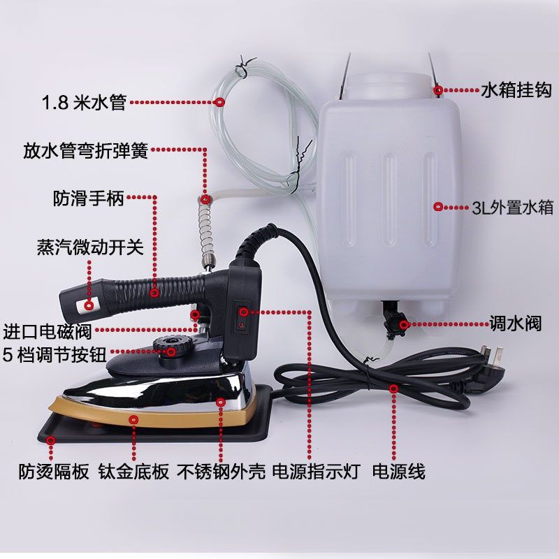 手提工业吊瓶蒸汽熨斗手持式家用全蒸汽烫斗服装干洗窗帘店烫衣服