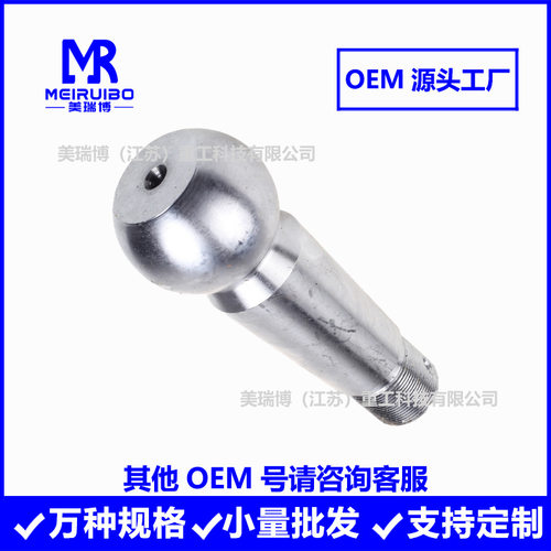 俄系球头销货车卡车转向接头