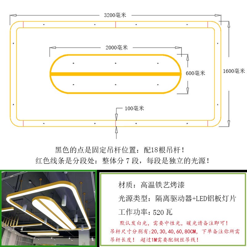 吊灯店铺商用蛋糕店理发店工装吊顶装修造型长方形led长条灯厂家