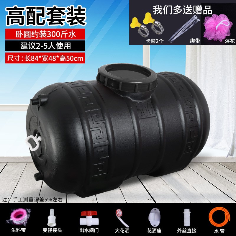 太阳能晒水箱农村洗澡神器乡下加热储水桶夏季洗澡储水箱热水桶