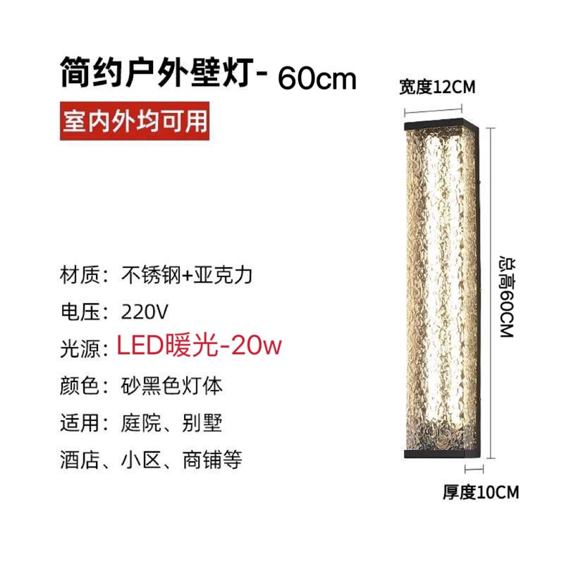 现代轻奢户外防水壁灯别墅院子门口柱子灯店铺门口灯露台庭院壁灯