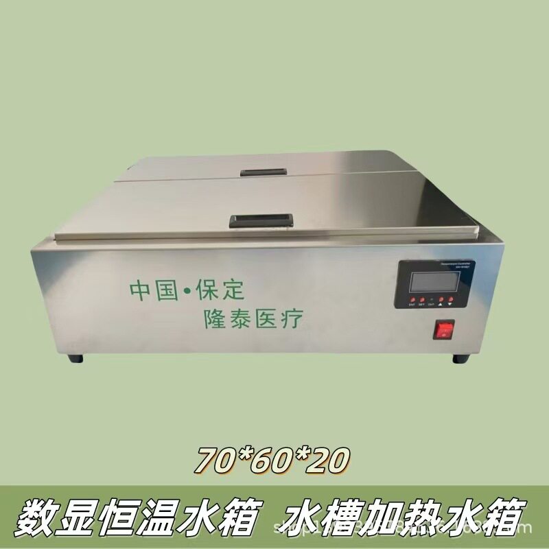厂家直销骨科支具专用电加热水温度可调节恒温控温骨科支具室水箱