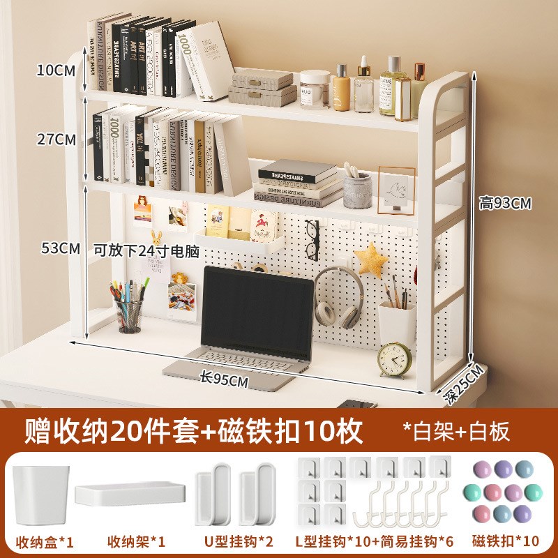 简易桌上书架铁艺家用多层学生宿舍收纳整理架现代办公桌面置物架