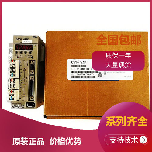 安川主轴电机SGMG-09V2ABC SGMG-05A2AC SGMG-44A2AB SGMG-18B2AB