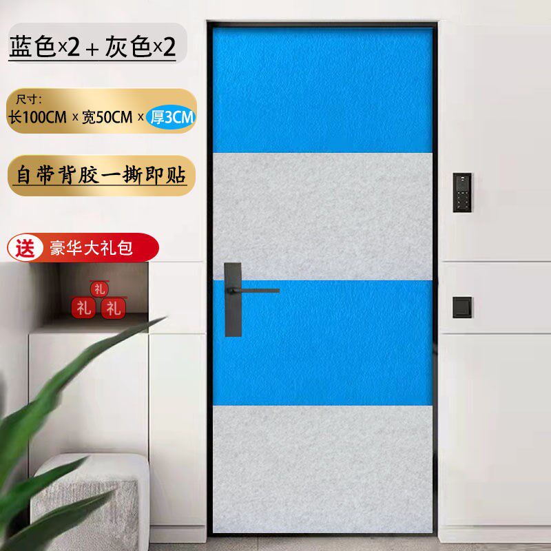 隔音门贴自粘隔音板卧室隔音门防盗门隔音降噪门隔音材料房间装饰
