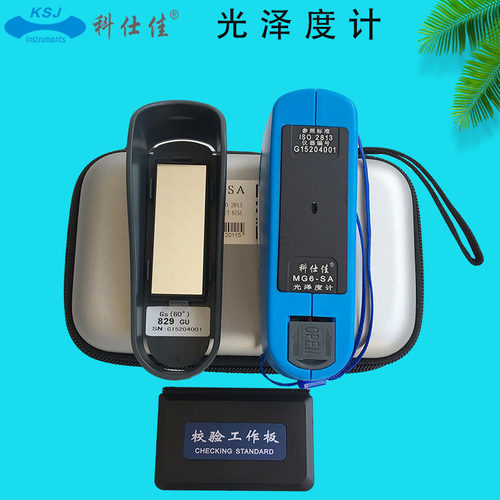 科仕佳光泽仪MG6-SA微孔金属/非金属光泽度计4mmx2mm测量窗口