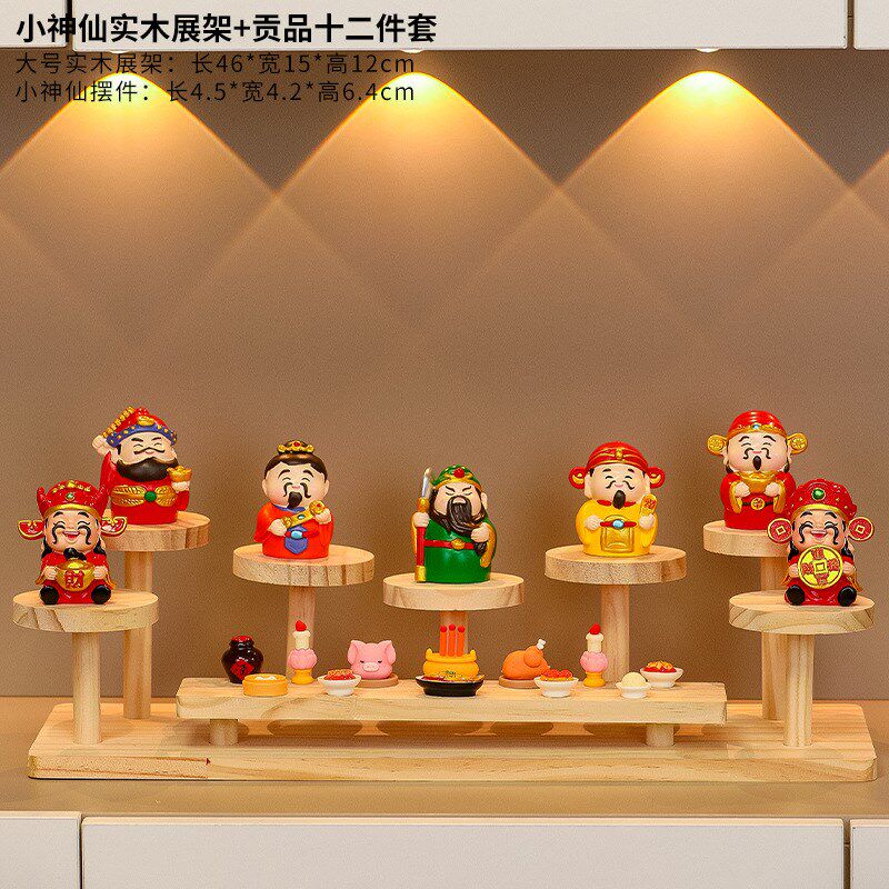 福喜五路财神展架玄关客厅桌面装饰品卡通国潮神仙小摆设家居好物