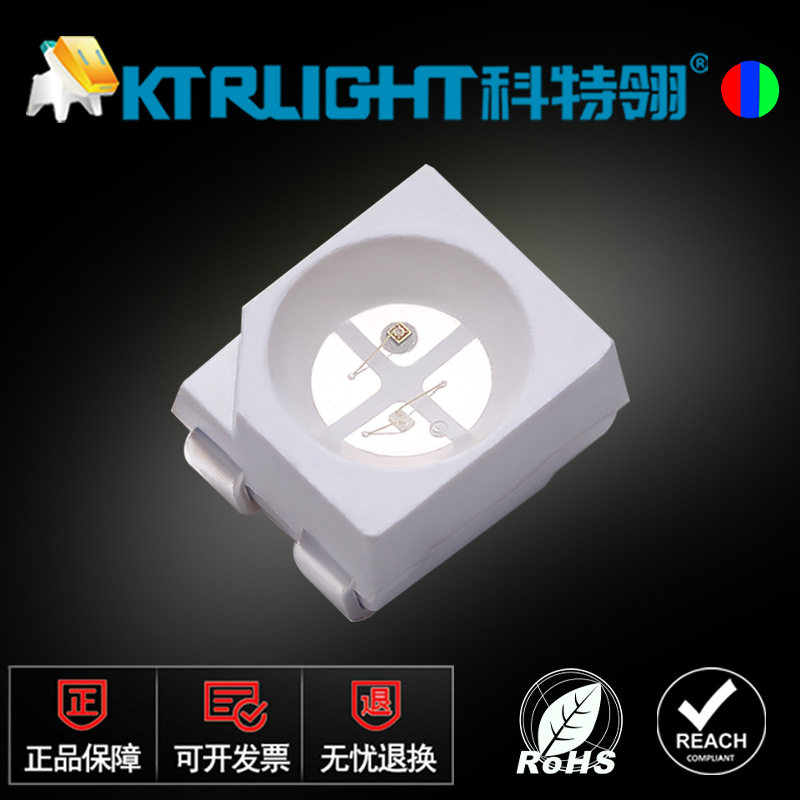 雾状RGB全彩3528贴片LED灯珠
