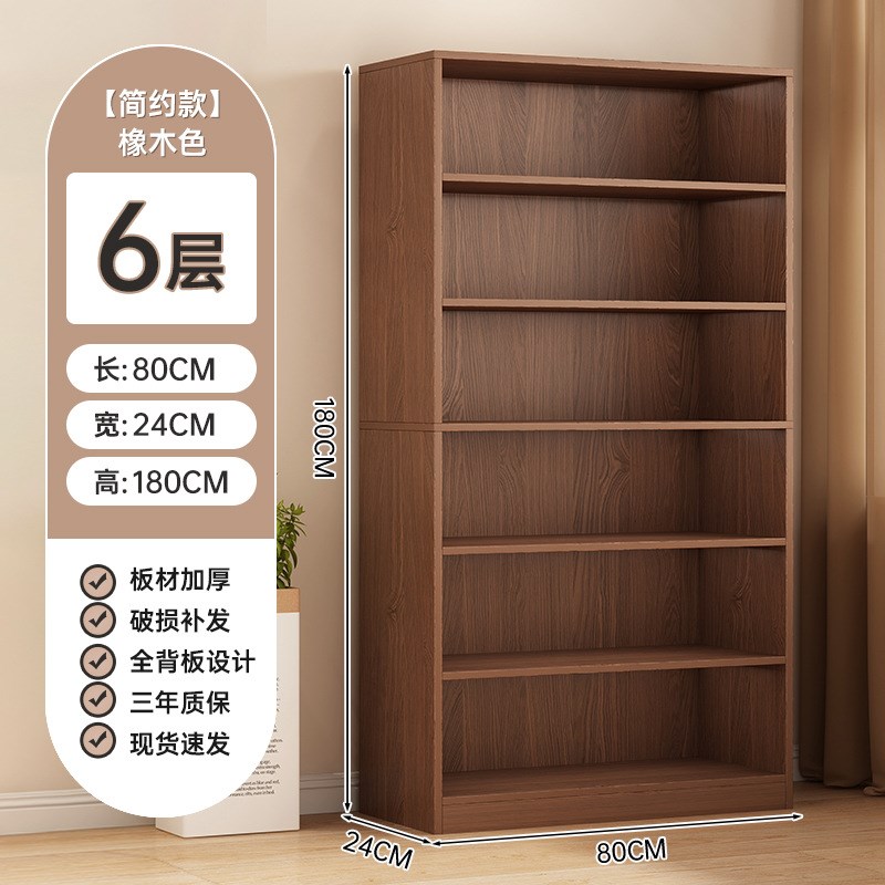 书架落地家用多层放书置物架简易靠墙书柜客厅收纳储物架自由组合