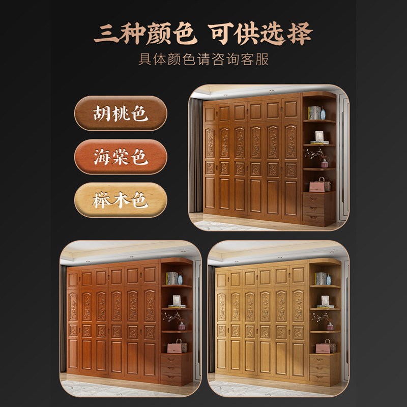 实木衣柜家用现代衣橱简约三四五门卧室转角顶柜储物柜中式大衣柜