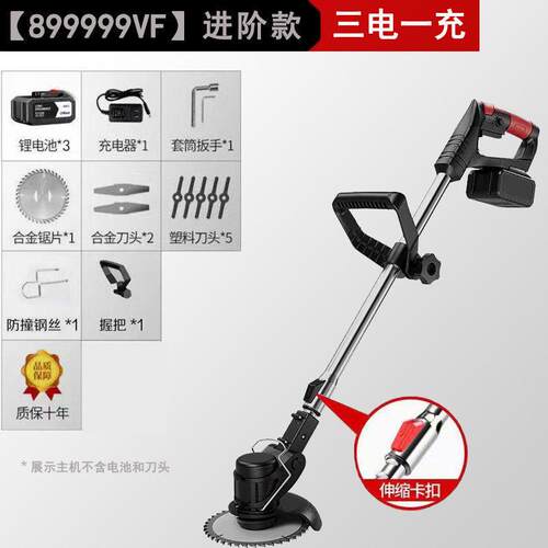 电动割草机小型家用充电多功能除草机锂电草坪机果园农用割草神器