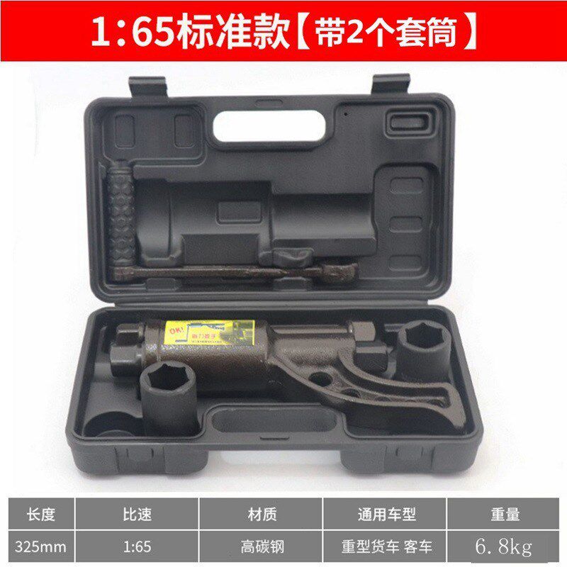 汽车轮胎省力扳手增力扳手拆胎手摇省力扳手货车轮胎拆装工具
