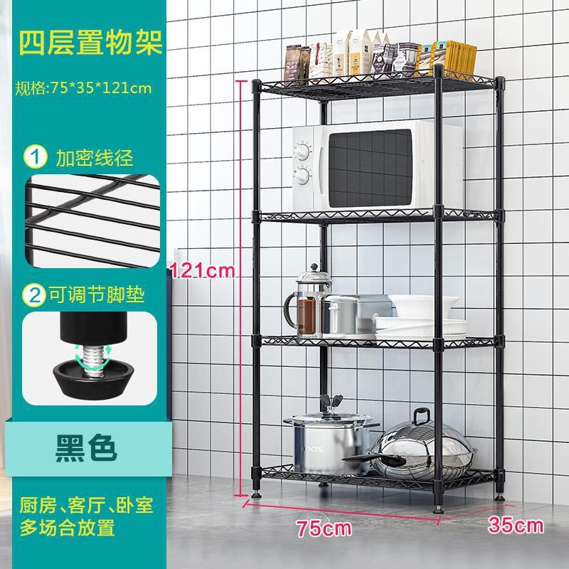 厨房置物架落地收纳架家用微波炉客厅层架锅碗架货架储物杂货架子