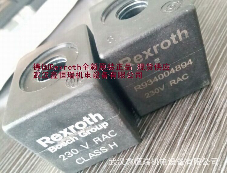 Rexroth线圈R934004894原装现货