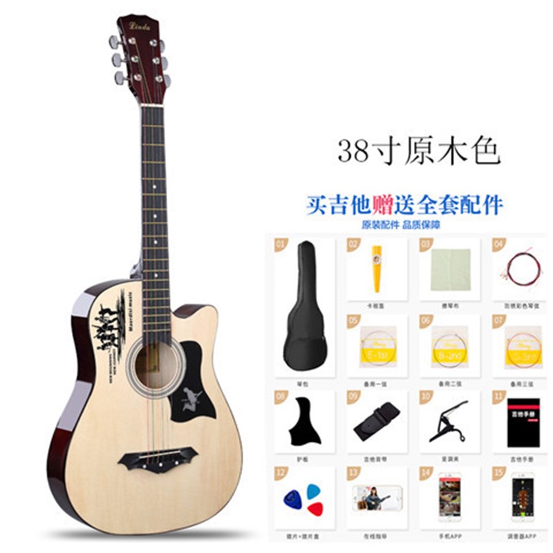 代发41-38寸民谣吉他学生初学者木吉他新手入门练习乐器送全套