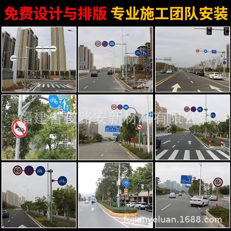 厂家直供 圆牌交通标志牌 反光贴膜铝板标识牌路标指示限高限速牌