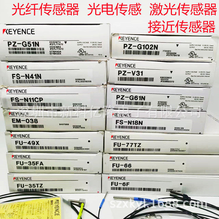 KEYENCE基恩士接近开关EM-080EM-054EM-005