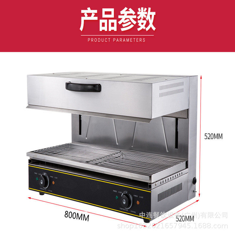 中连800升降式电热面火炉底面火烧烤炉晒炉烤架西式面烤箱商用