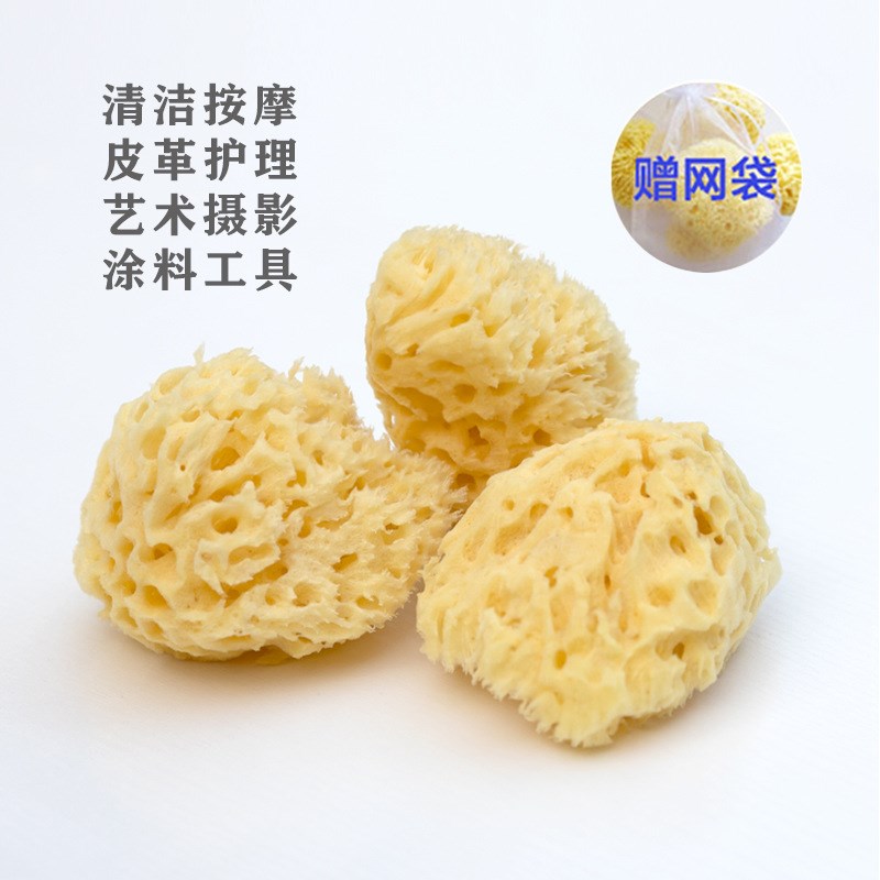 B级希腊天然蜂窝海绵孕妇婴幼儿童成人洗澡脸沐浴海棉球搓澡