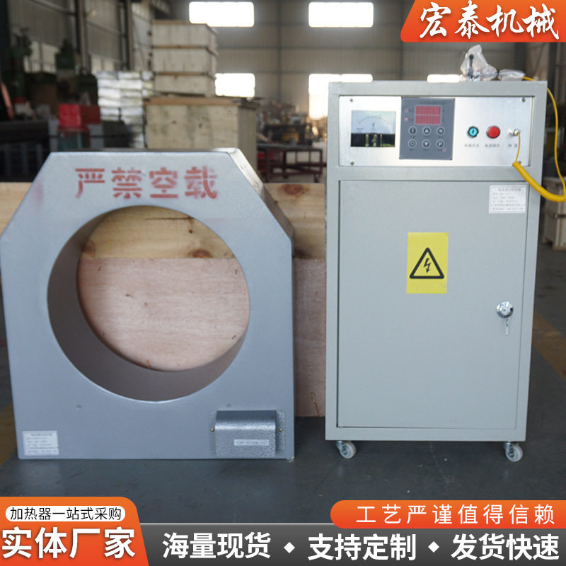 电磁感应轴承内圈拆卸器