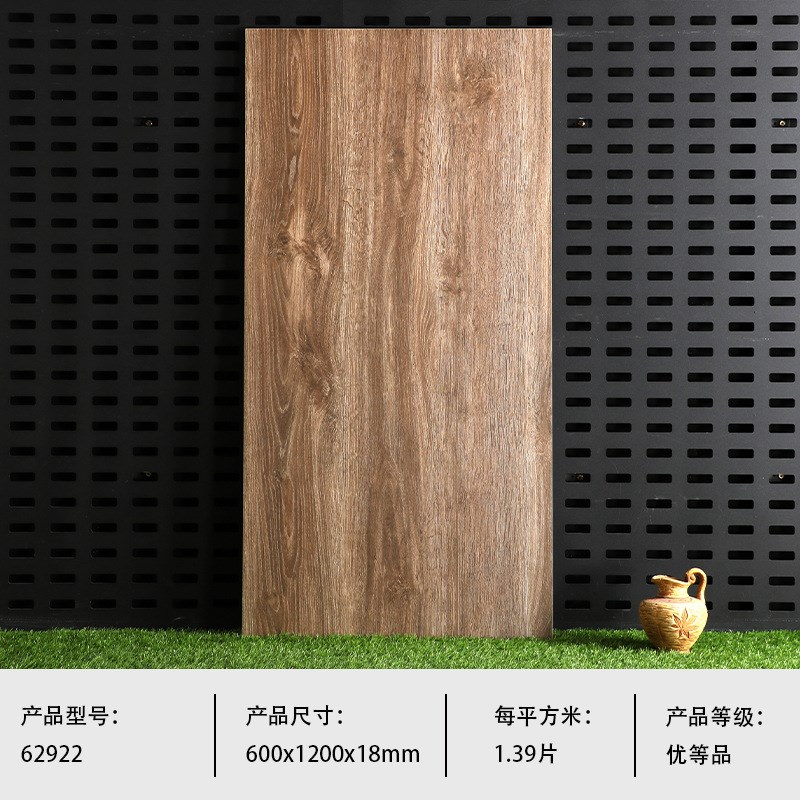 18公分厚仿木纹石英砖北欧仿古防滑耐磨别墅户外庭院园林地砖