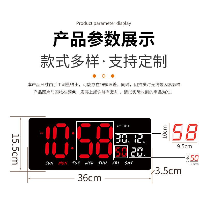 led屏高清数显电子钟大数字挂墙钟商场万年历钟表壁挂式时钟夜光