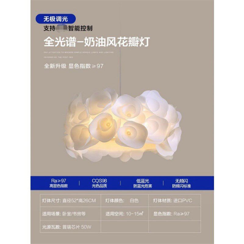 全光谱护眼吸顶灯奶油风防蓝光现代简约儿童房卧室灯创意花朵吊灯
