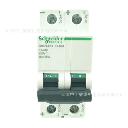40A直流断路器A9N22080空气开关C65H-DC 2P C40A漏电保护器